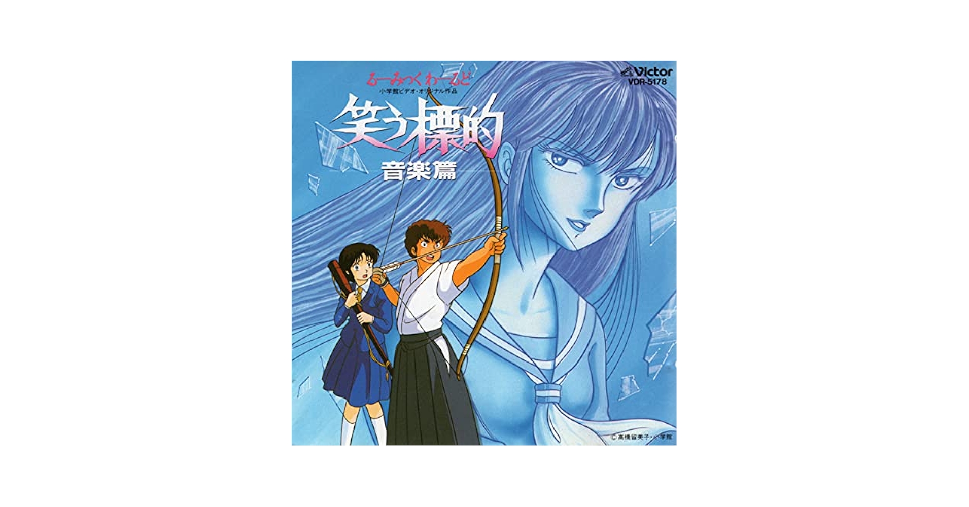 Amazon.co.jp: 笑う標的 音楽篇: ミュージック